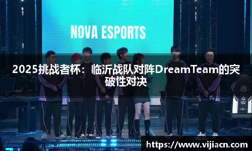 快盈VI